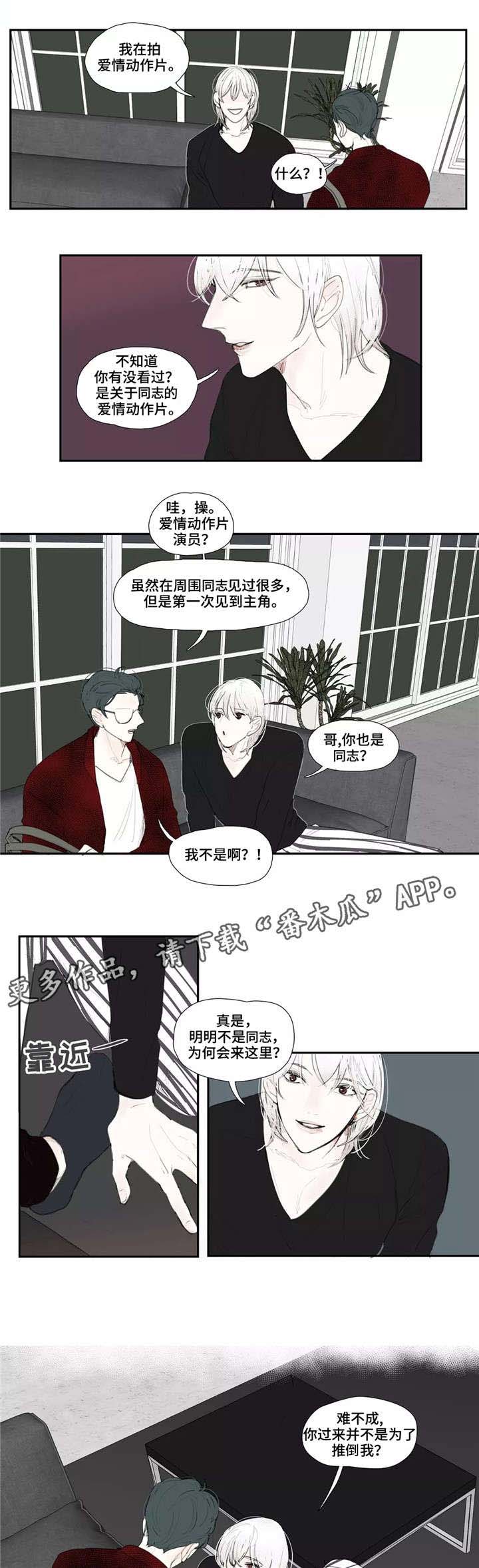 第15章：约见1