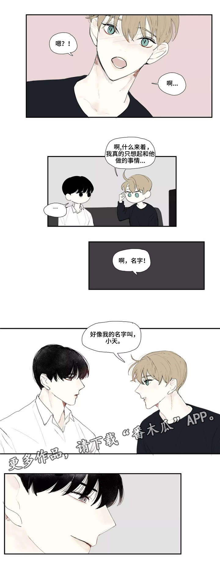 第5章：出门0