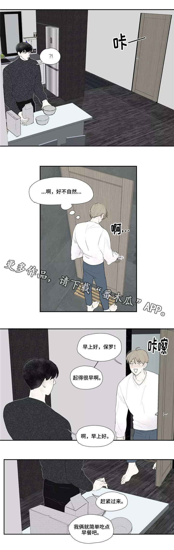 第19章：调侃0