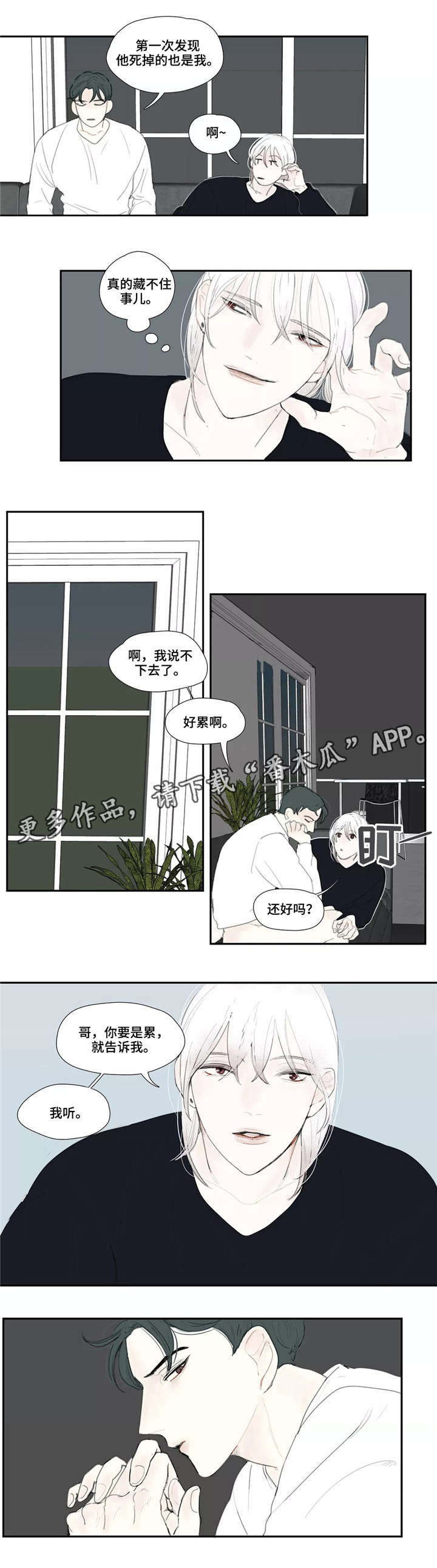 第17章：拍照2