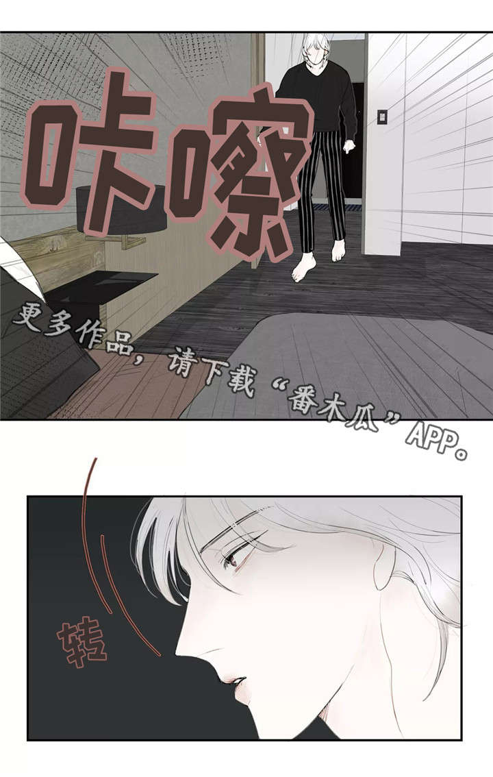 第29章：支开5