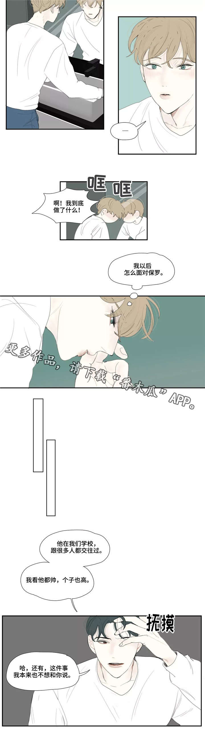 第17章：拍照1