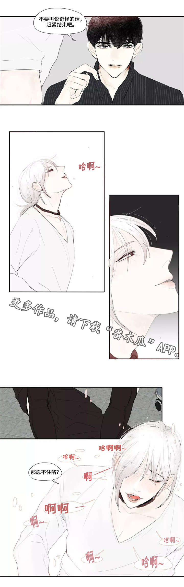 第10章：定金5