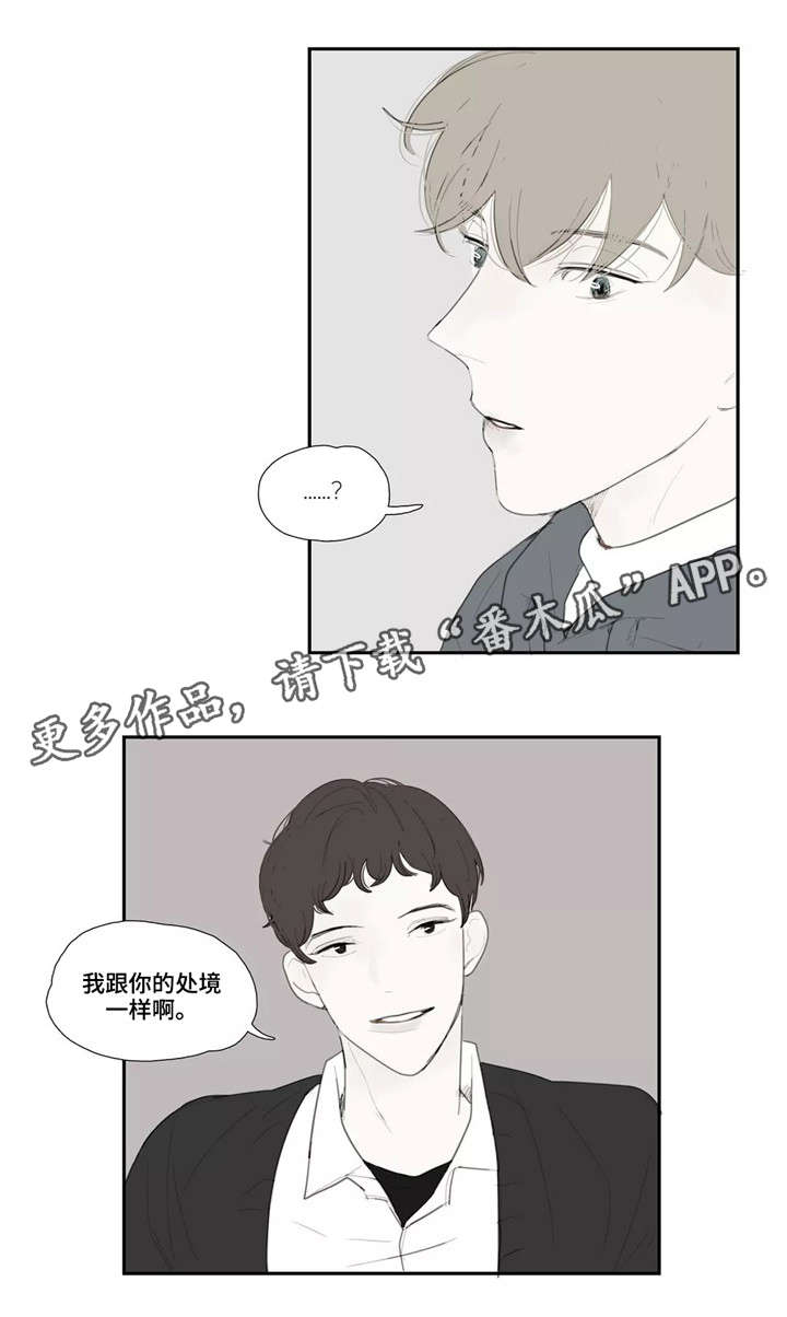 第35章：枯萎0