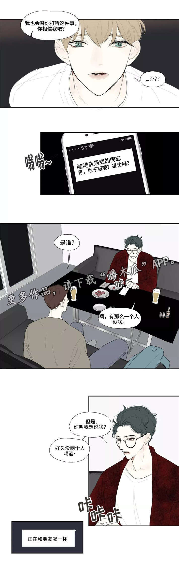 第13章：短讯1