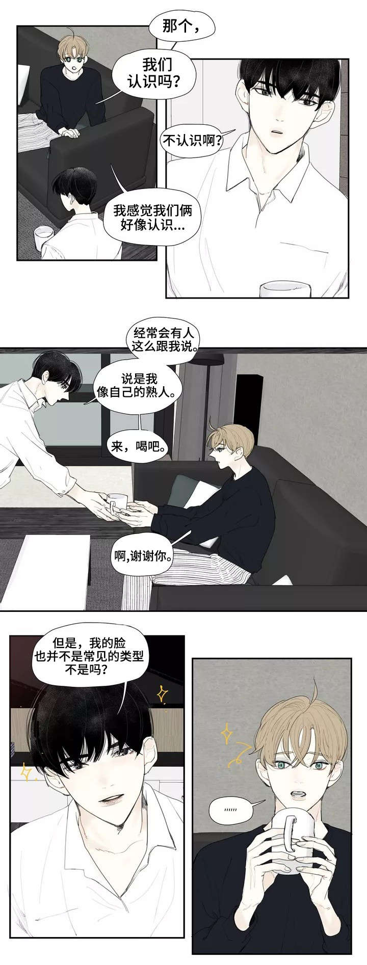 第1章：坠楼7