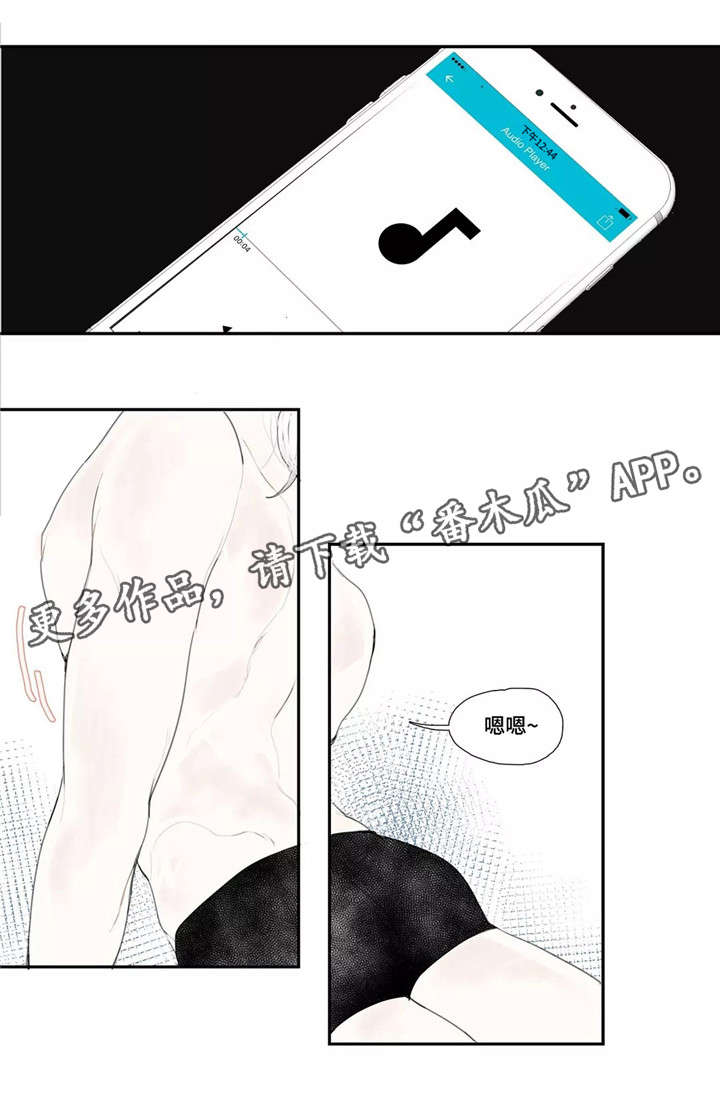 第31章：警察0