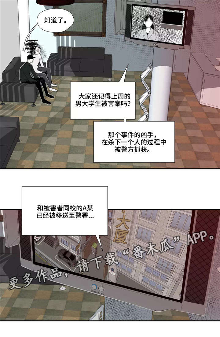 第47章：求饶10
