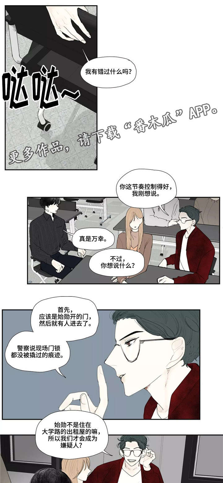 第9章：学校3