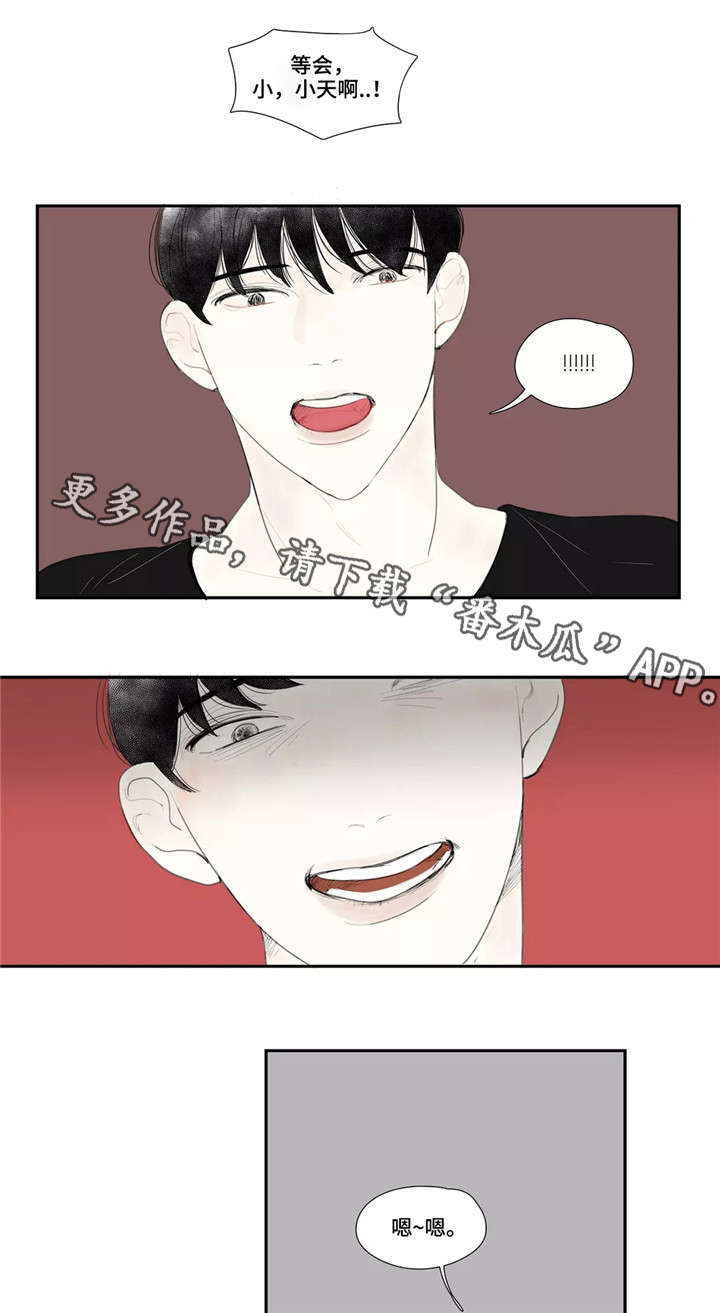第26章：搞笑9