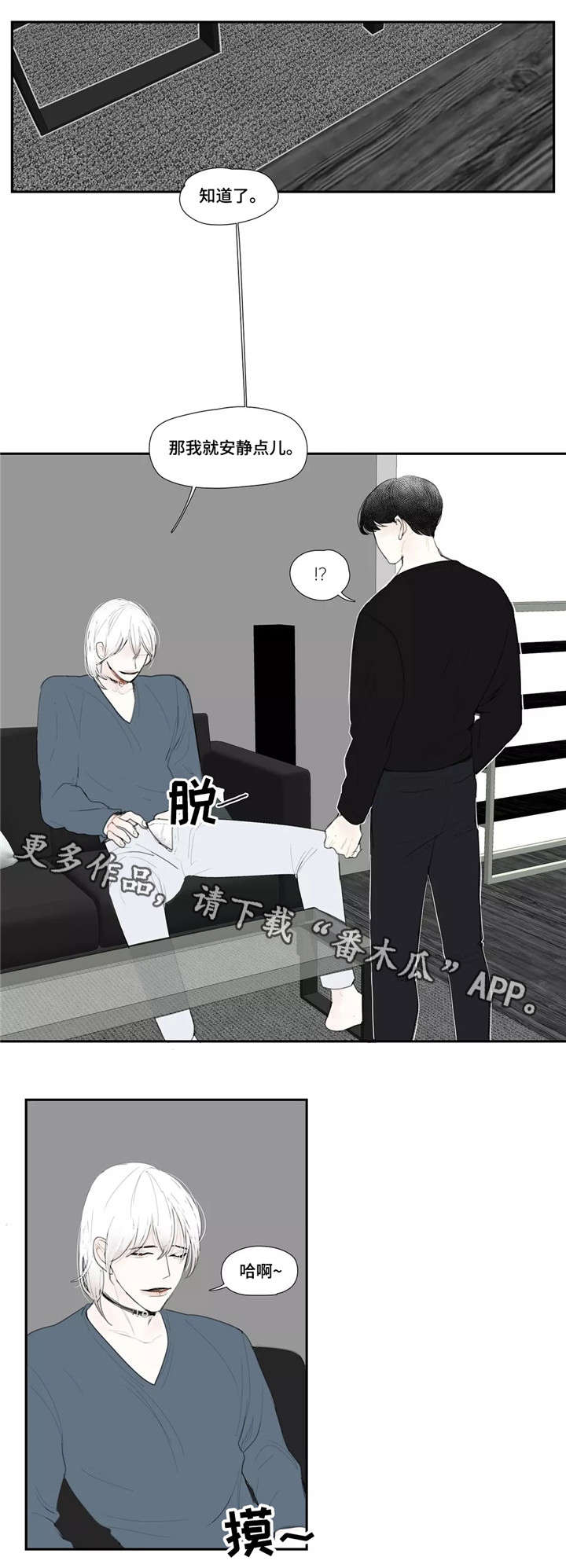 第20章：安静4