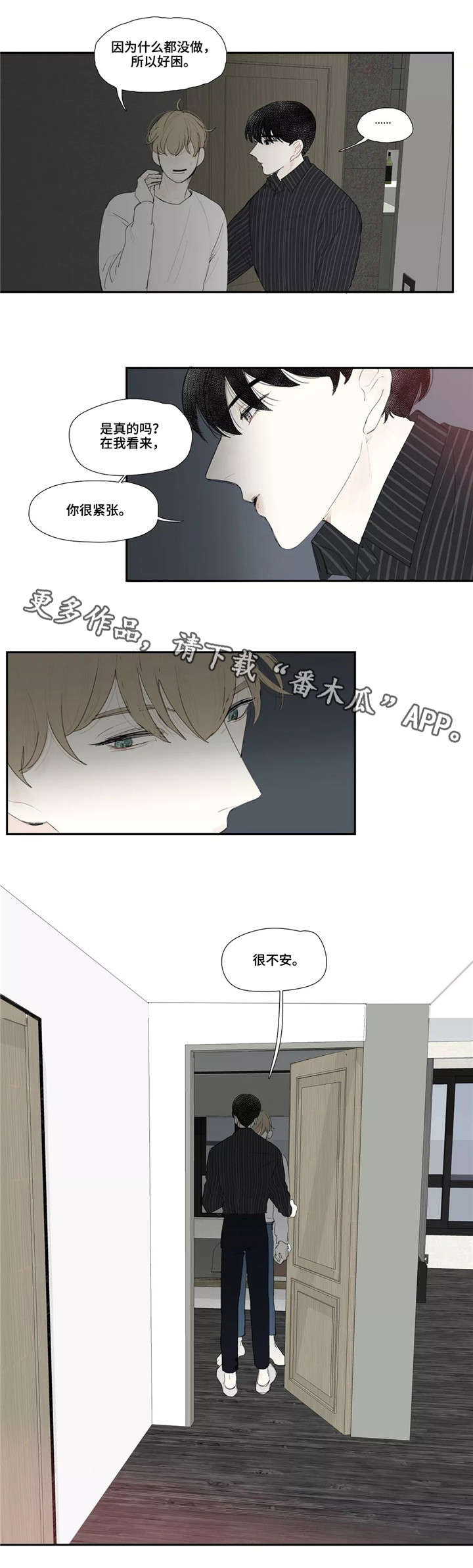 第12章：长相3