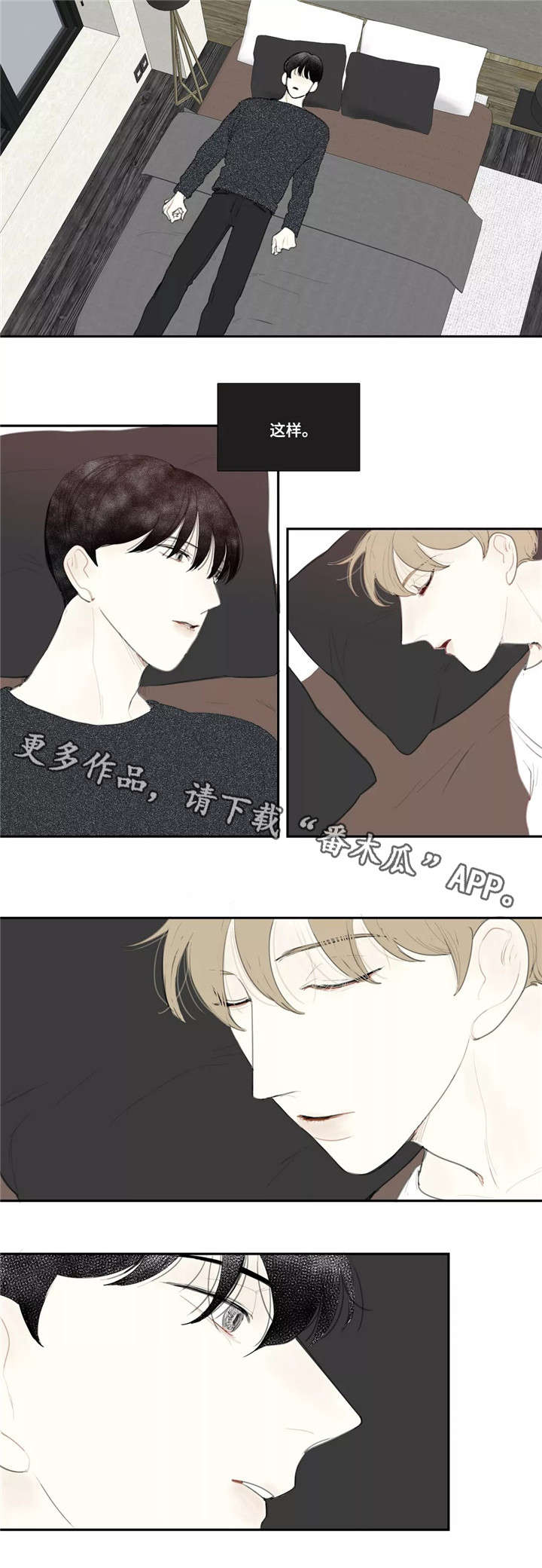 第48章：诀别（完结）4