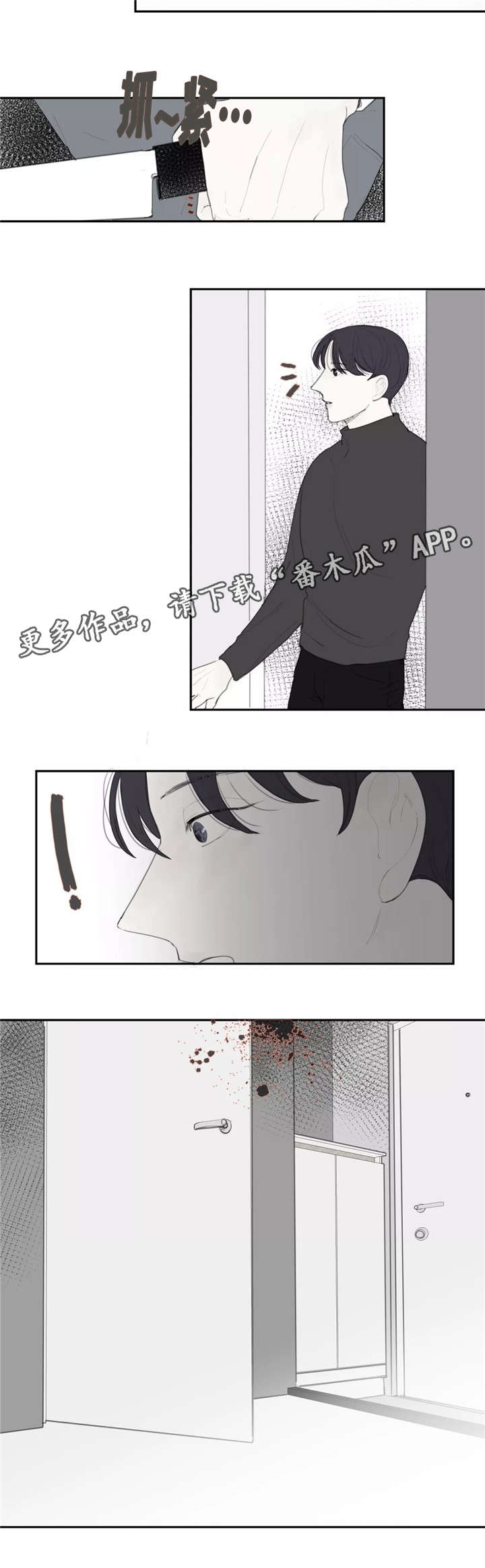 第40章：求助2