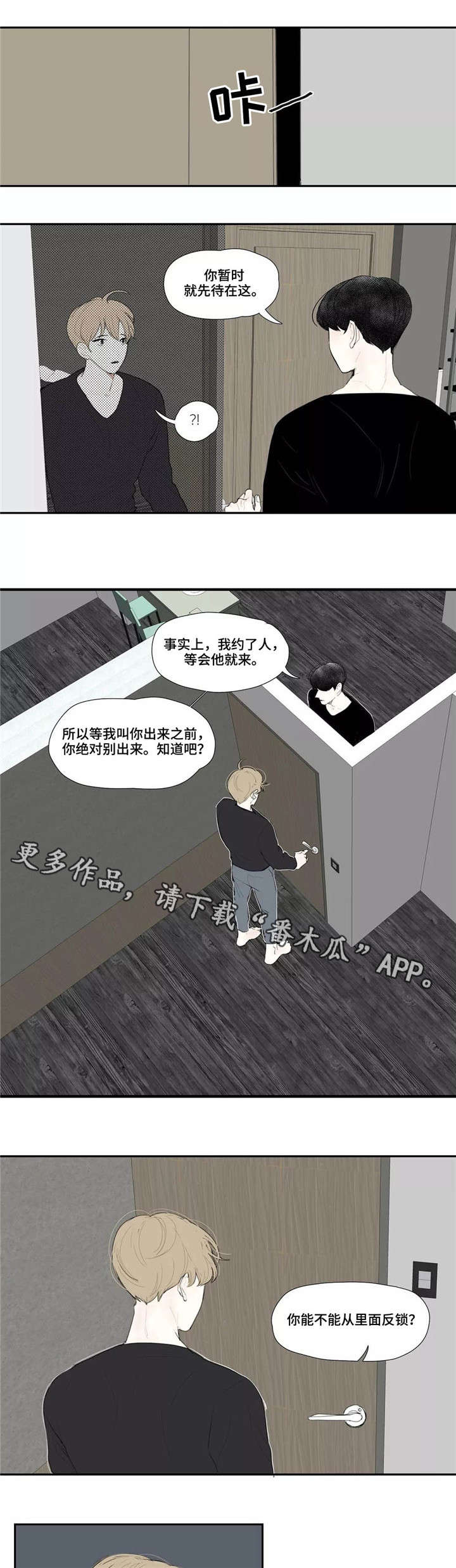 第19章：调侃5