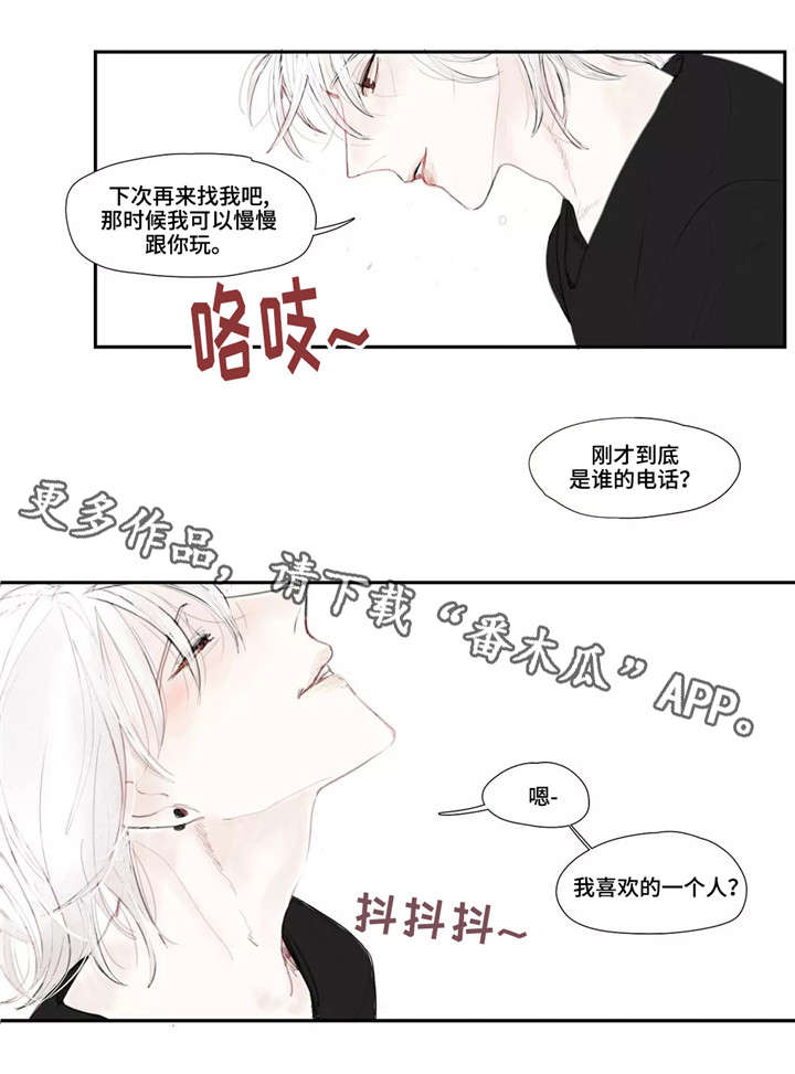 第5章：出门6