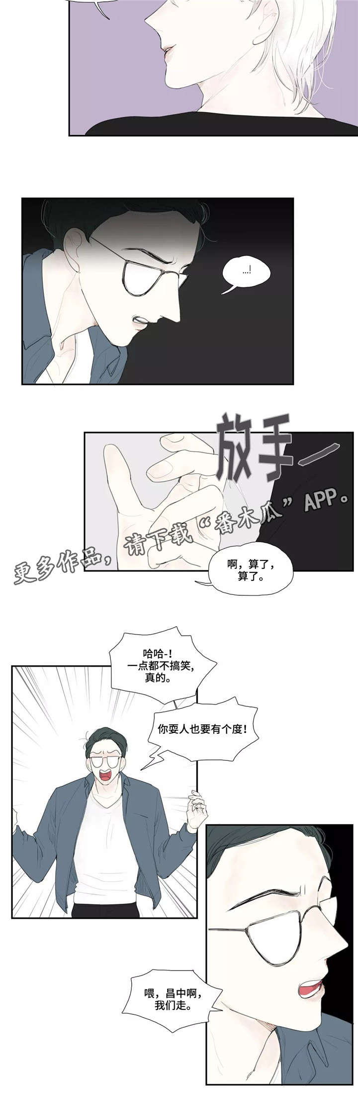 第25章：可爱1