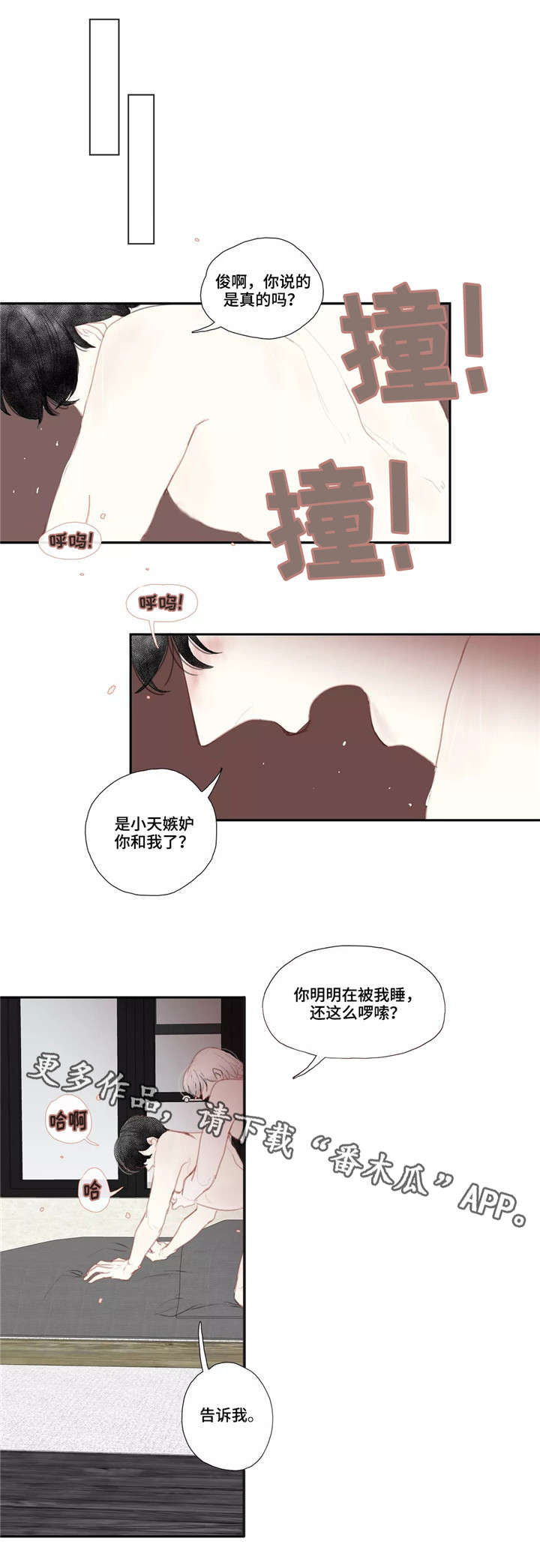 第44章：随意7