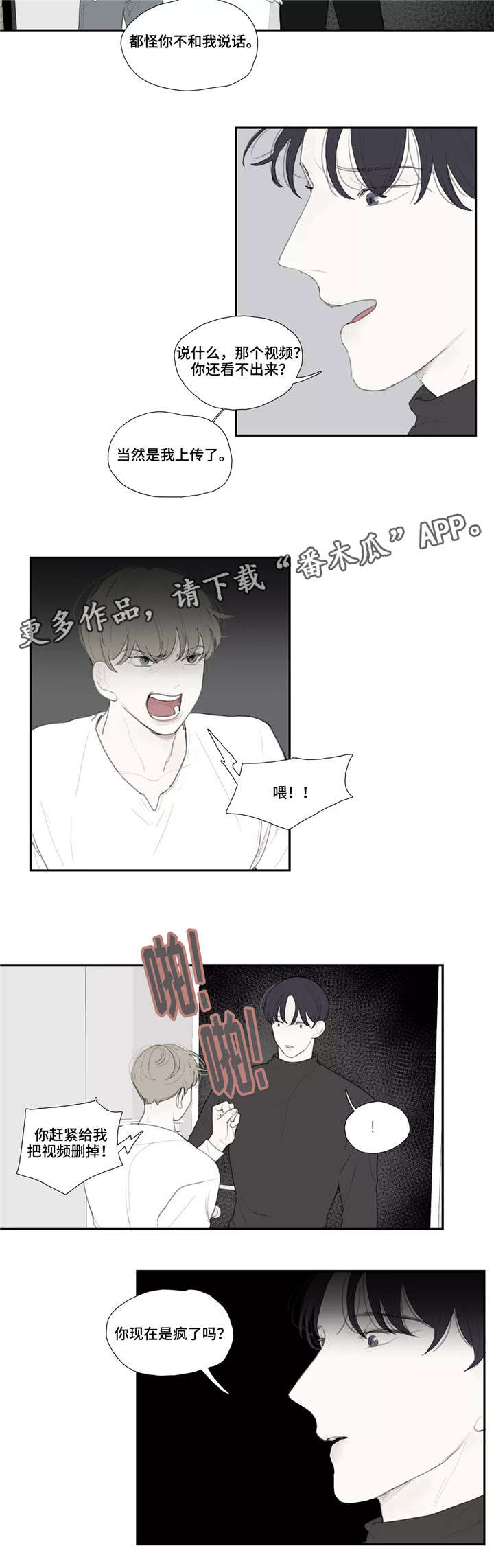 第39章：质问1