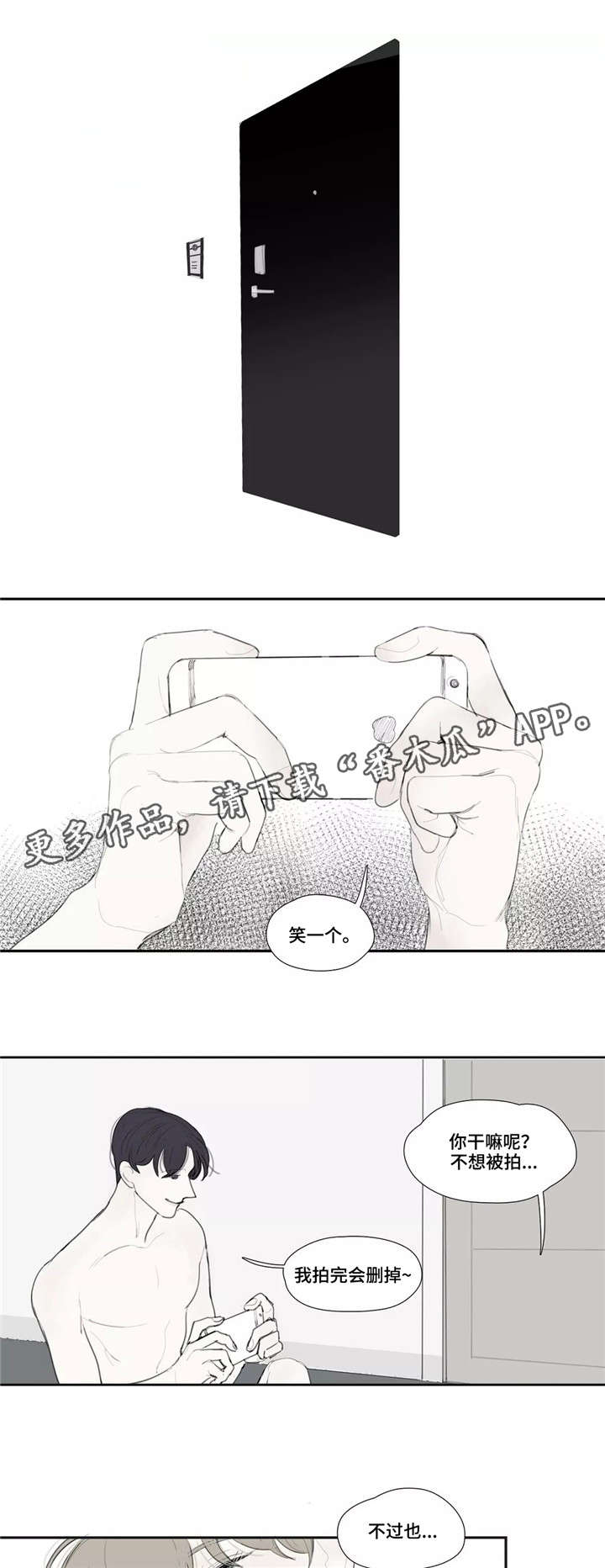 第33章：录像6