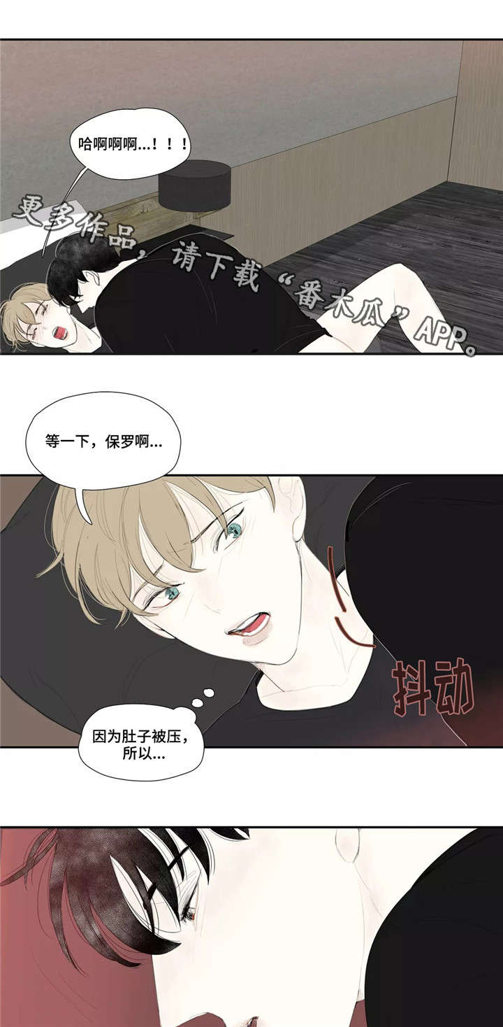 第27章：哭泣5