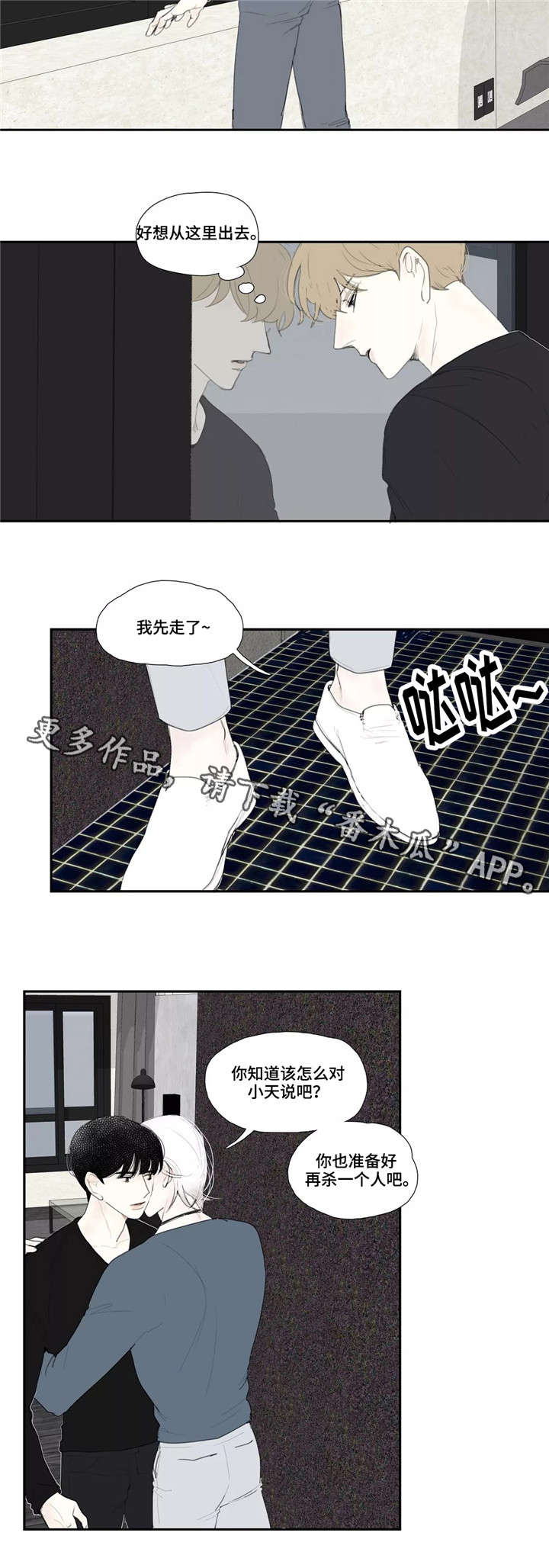 第22章：扭曲1