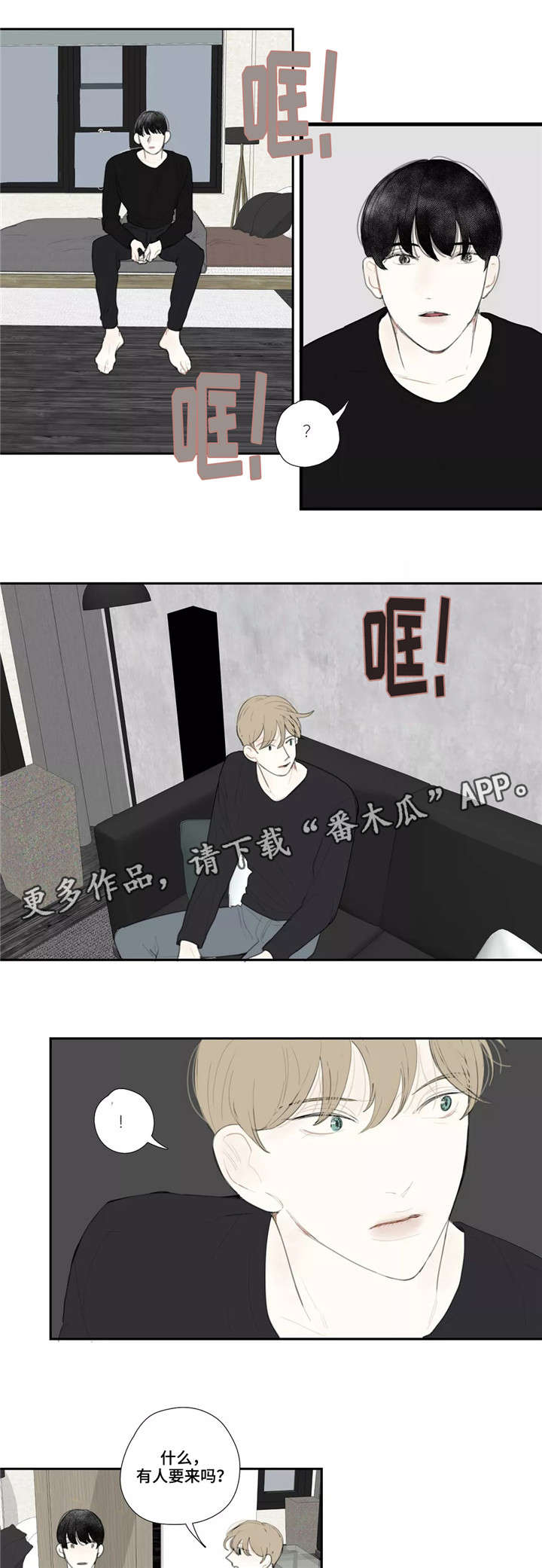 第44章：随意1
