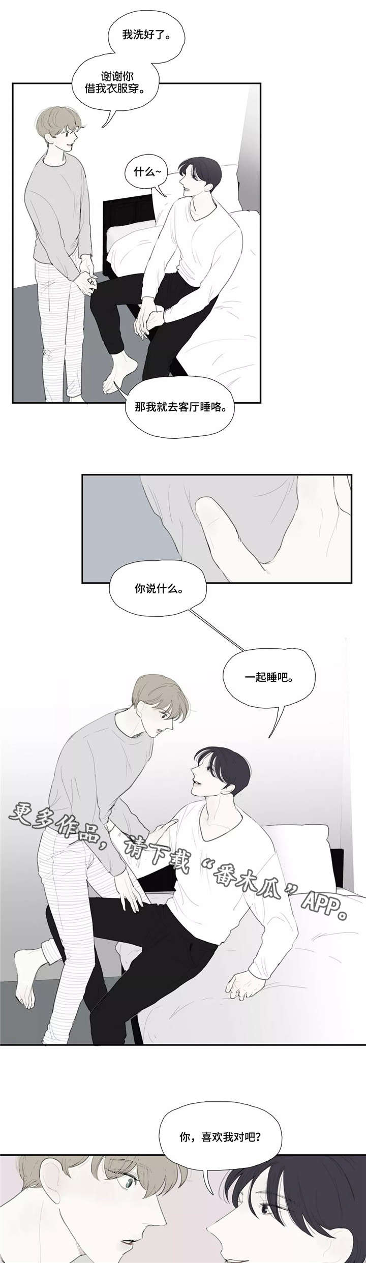 第33章：录像1