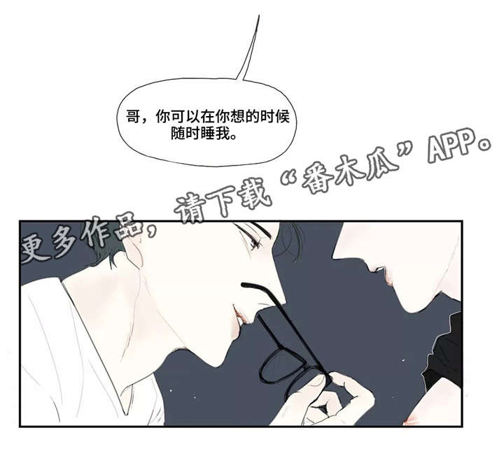 第15章：约见7