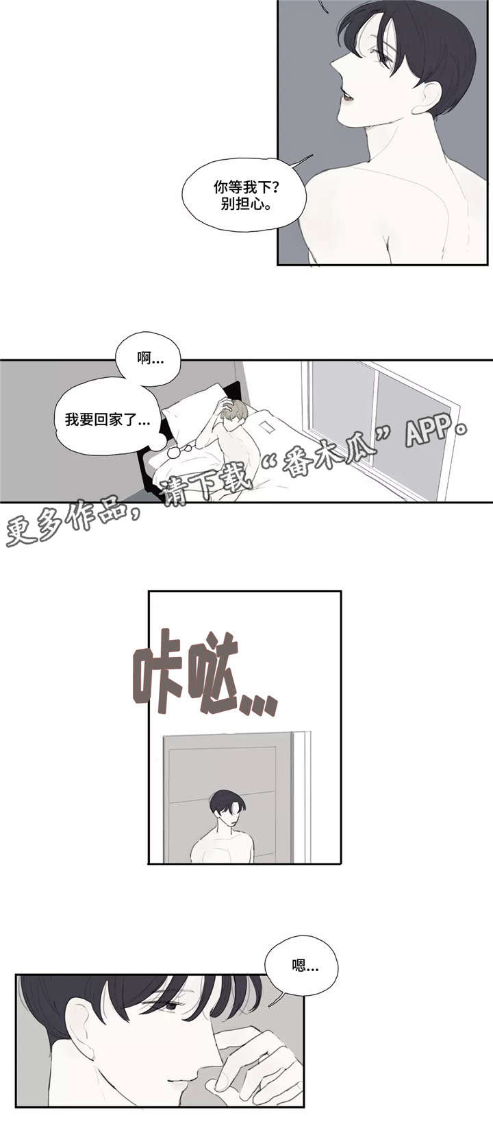 第34章：渣男1