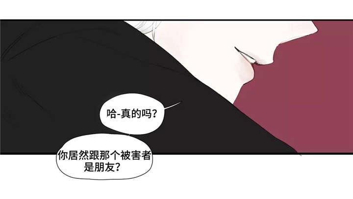 第16章：朋友4