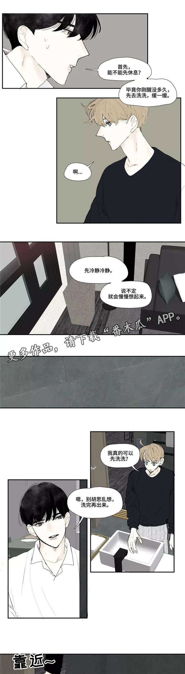 第3章：名字6