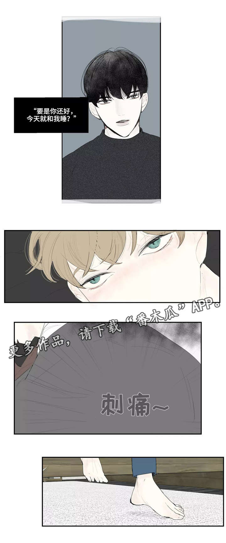 第16章：朋友7
