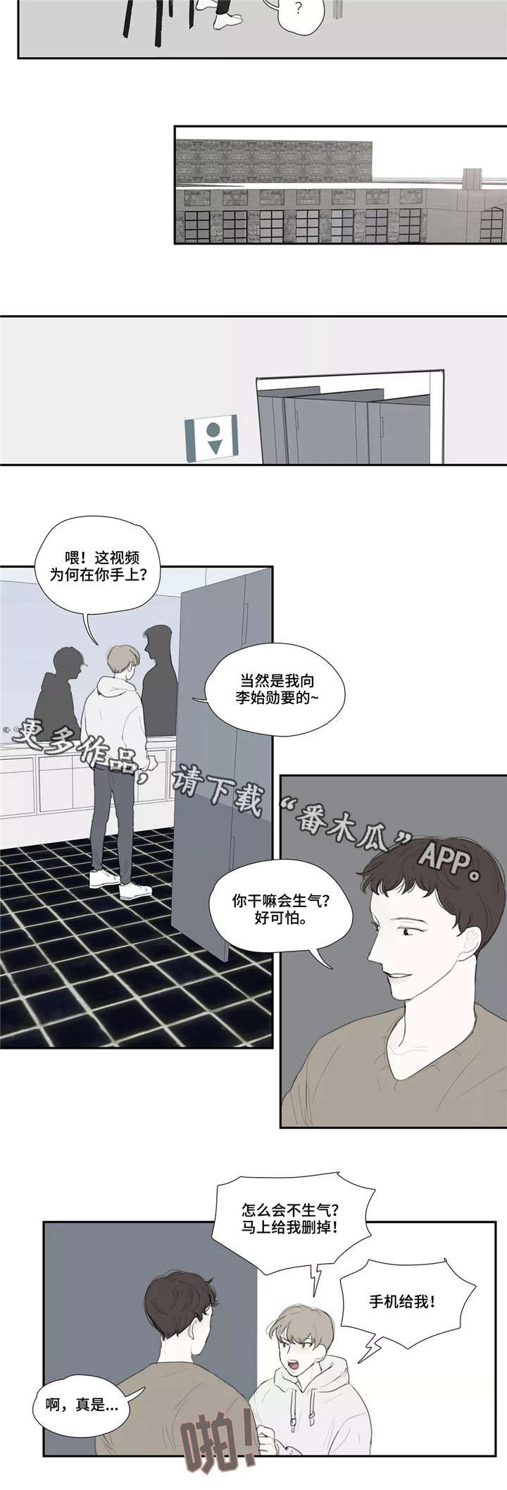 第35章：枯萎8