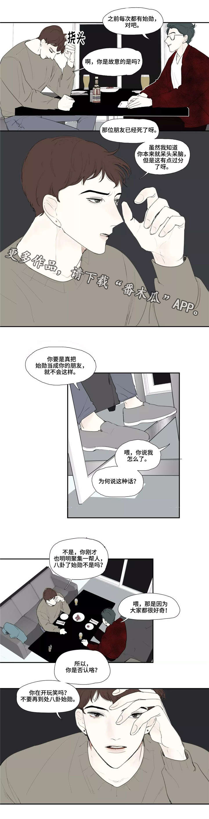 第13章：短讯2