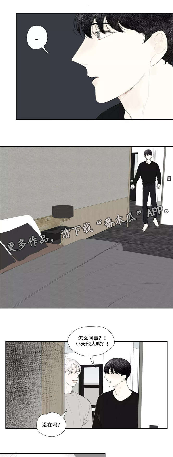第46章：复仇1