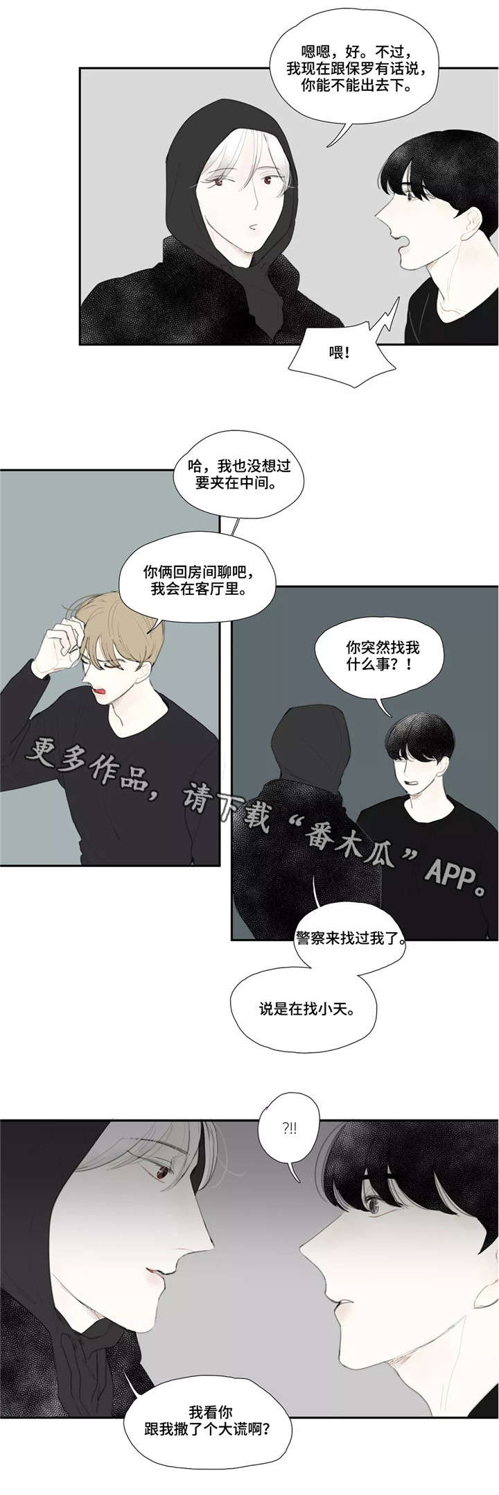 第44章：随意5