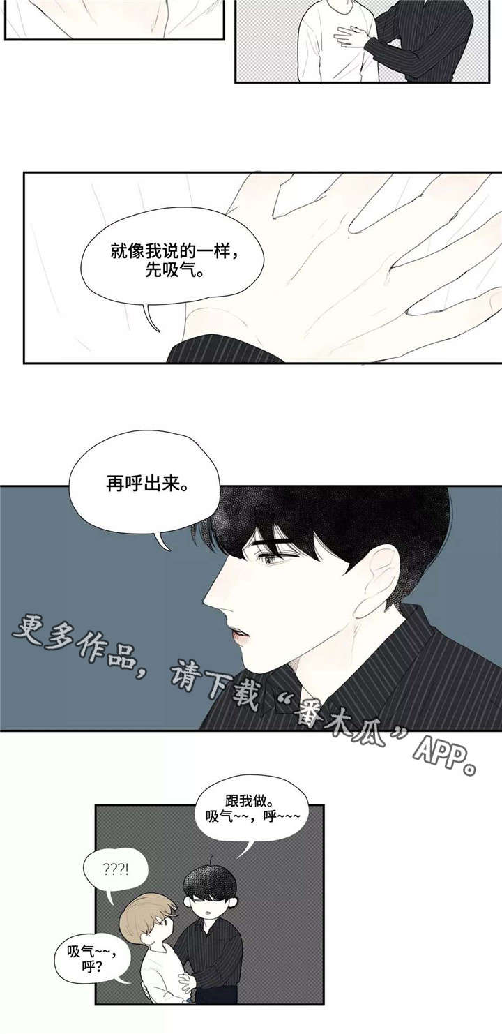 第12章：长相5