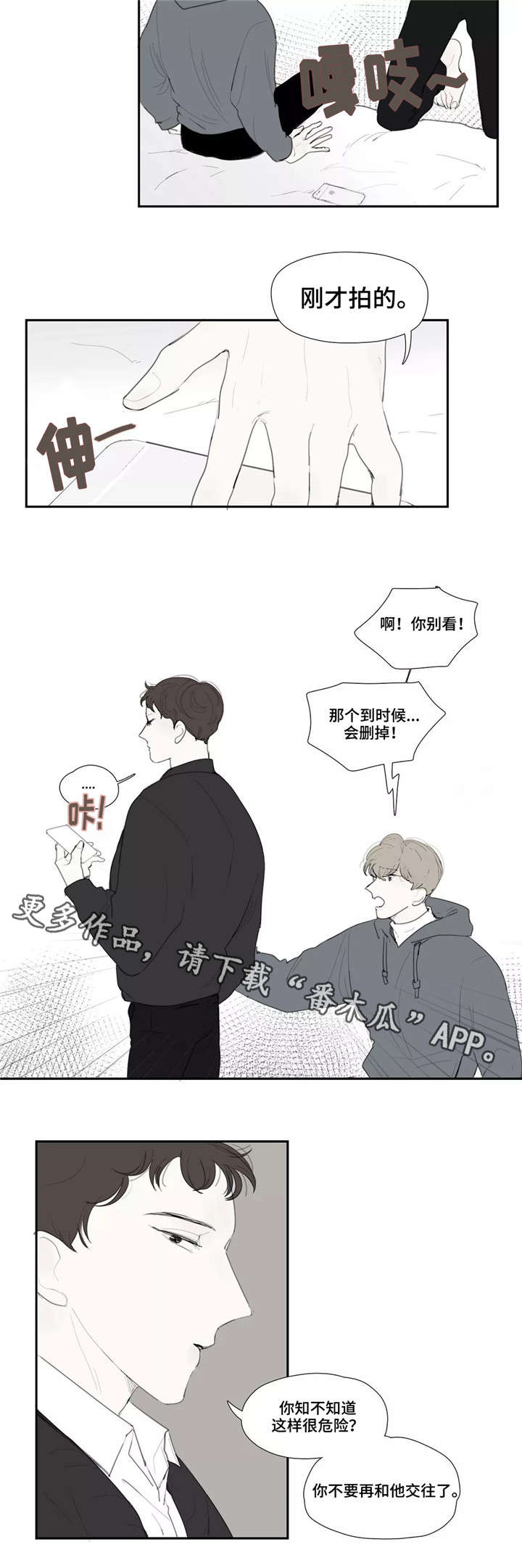 第34章：渣男4