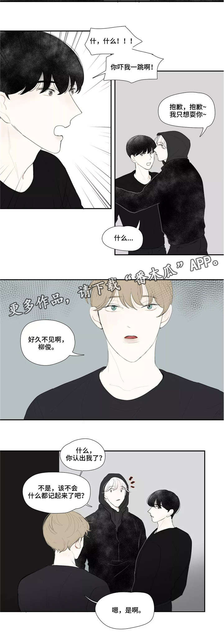 第44章：随意4