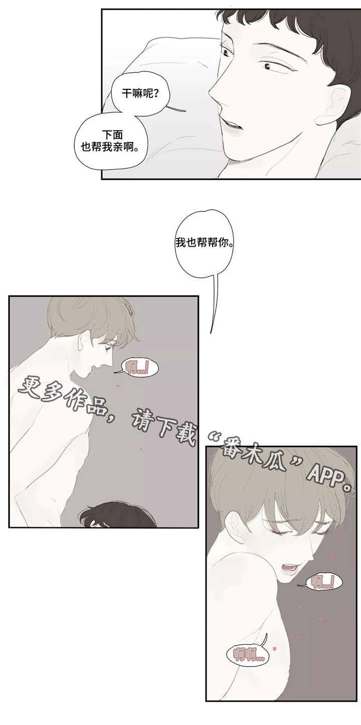 第35章：枯萎2