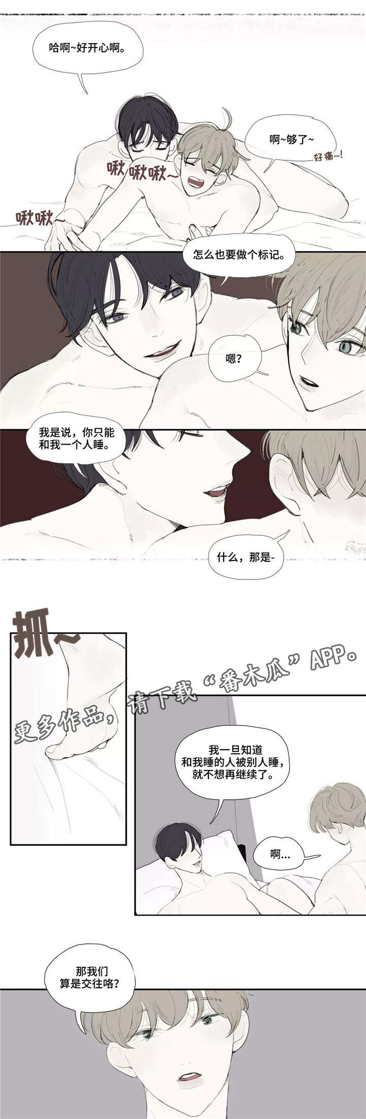 第33章：录像3
