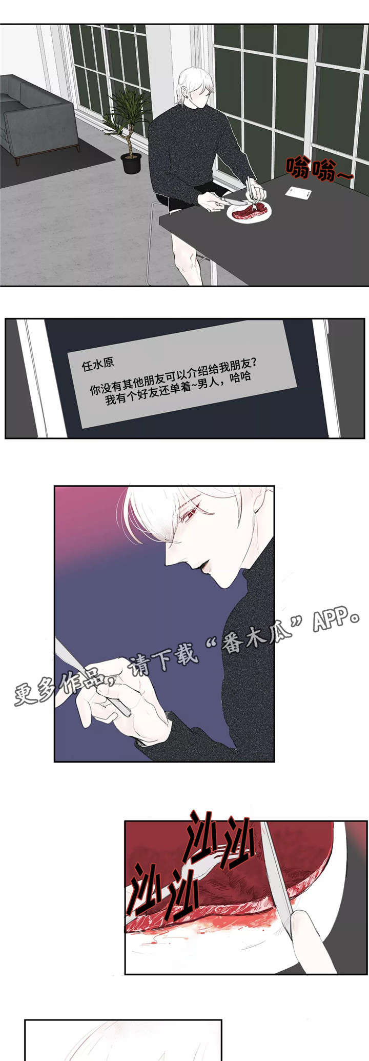 第17章：拍照8