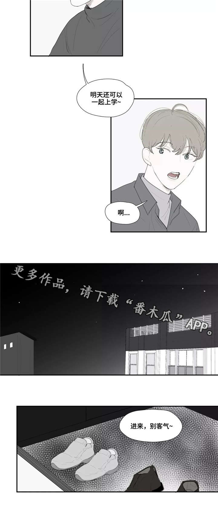 第32章：讨厌8
