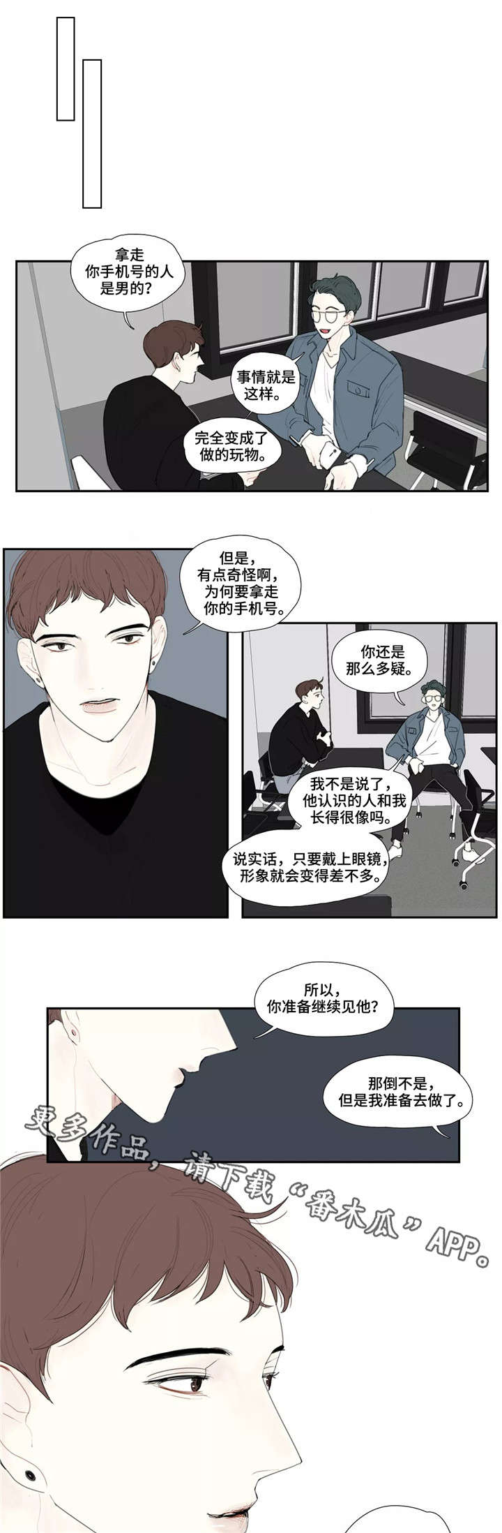 第17章：拍照5