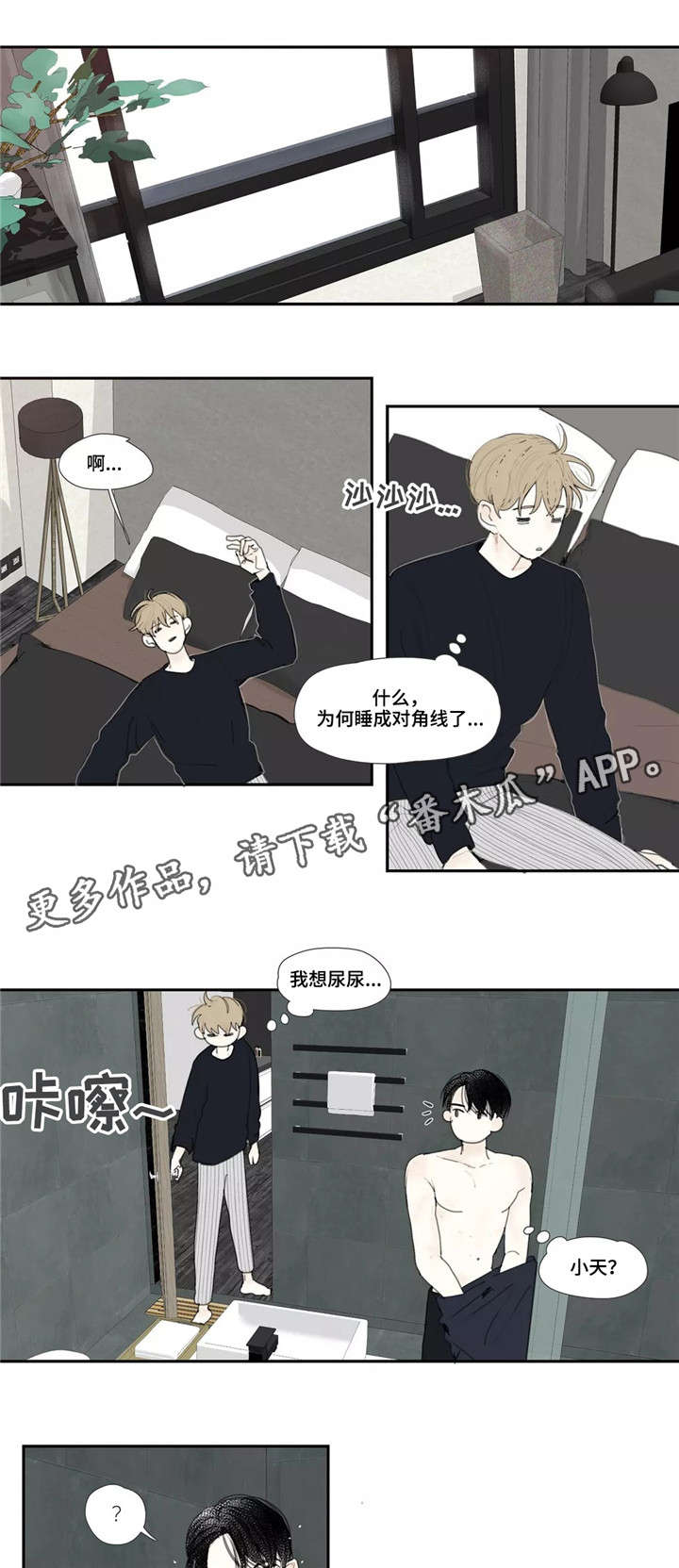 第8章：录音2