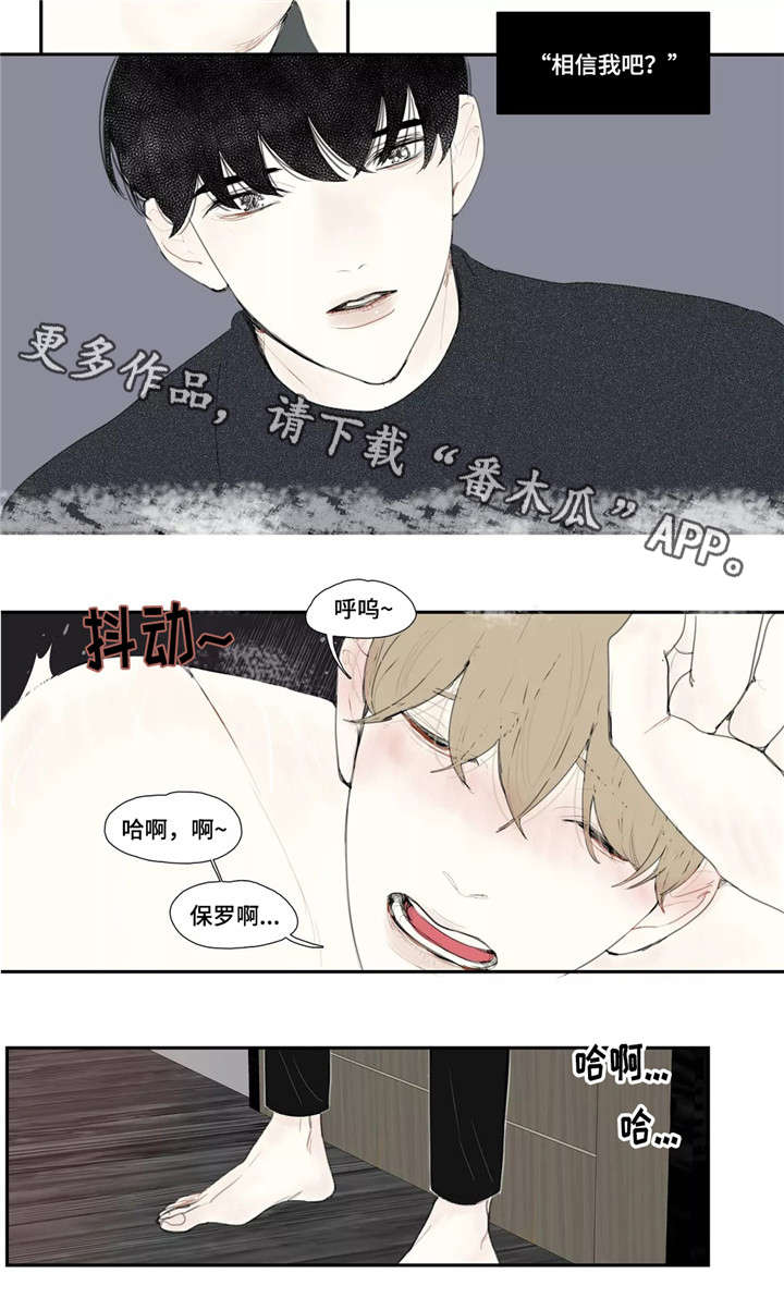 第16章：朋友9