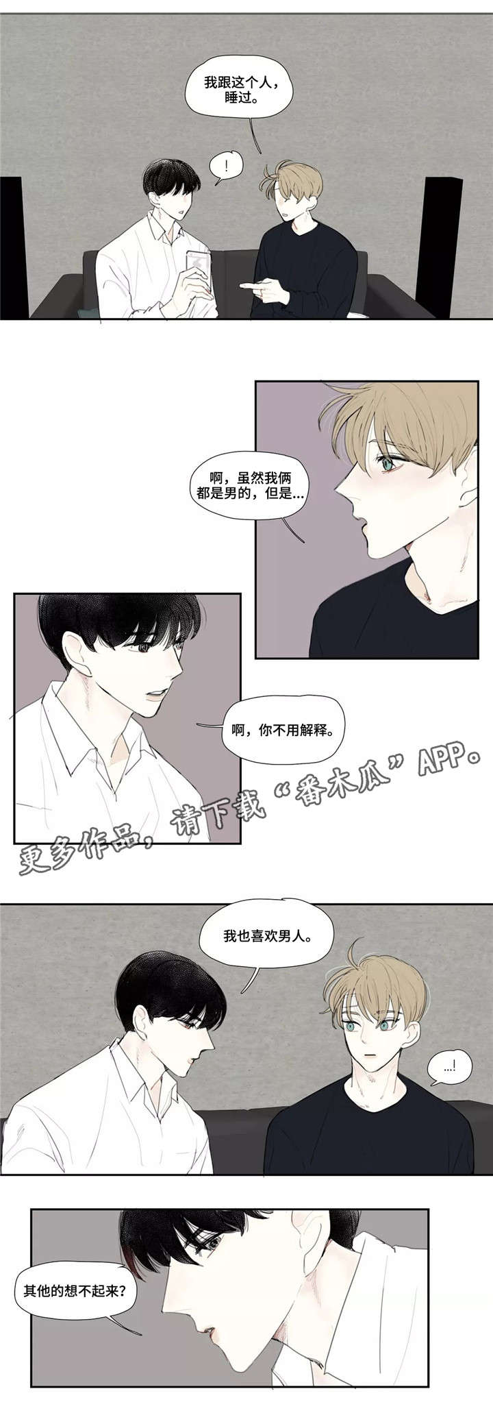 第4章：照片6