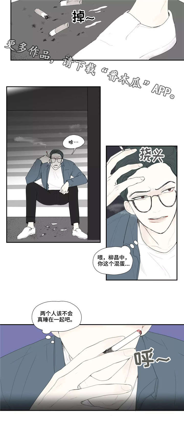 第25章：可爱5