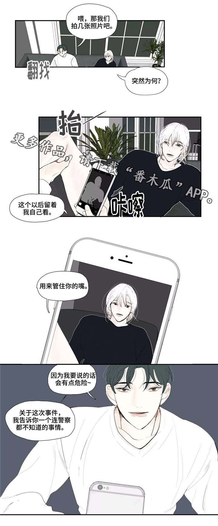 第17章：拍照3